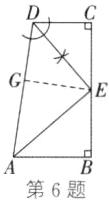 第6题