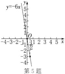 34第5题