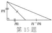 nm第15题
