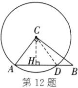 AB第12题