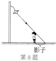 pmm影子第8题