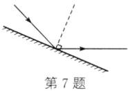 第7题