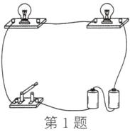 第1题