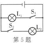 S2L2第5题