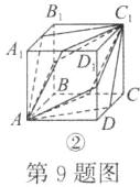 第9题图