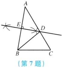第7题