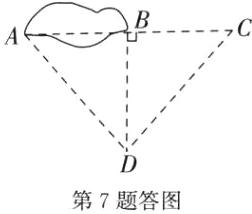 第7题答图
