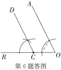 第6题答图