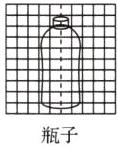 瓶子