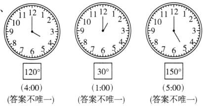 500100400答案不唯一答案不唯一答案不唯一