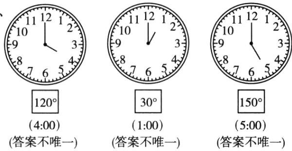 500100400答案不唯一答案不唯一答案不唯一