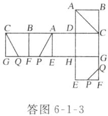 EPF答图613