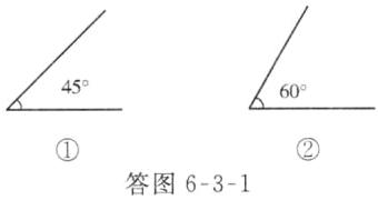 答图631