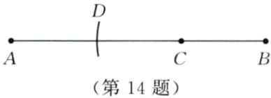 第14题