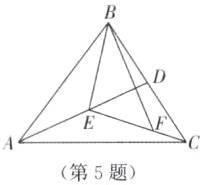 第5题