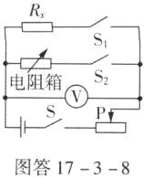 图答1738