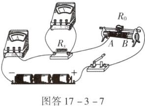 图答1737