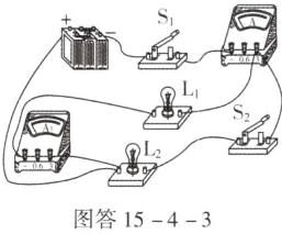 图答1543