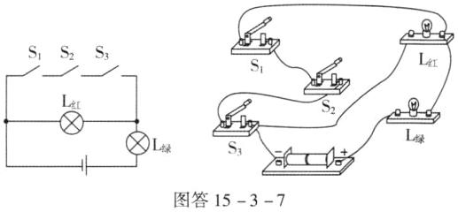 图答1537