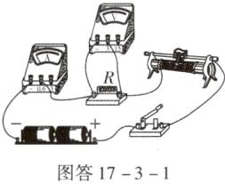 图答1731