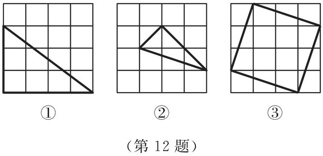 第12题
