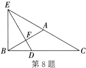 第8题