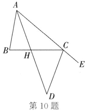 第10题