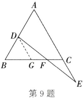 第9题