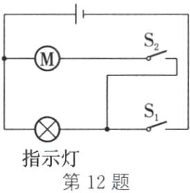 指示灯第12题