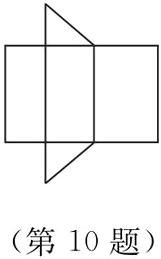第10题