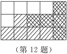 第12题