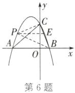 第6题