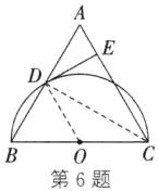 第6题