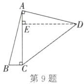第9题