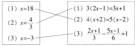 frac2x13frac5x16313x3