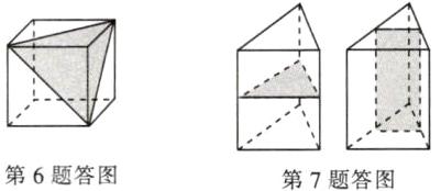 第6题答图第7题答图