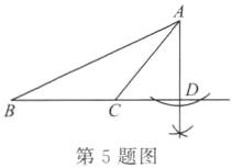 第5题图