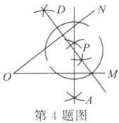 第4题图