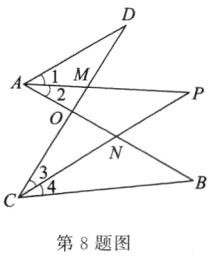 第8题图