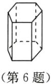 第6题
