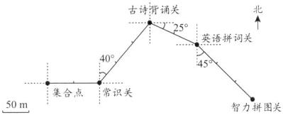 集合点常识美50m智力拼图关