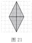 图21