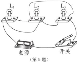 开关电源第9题
