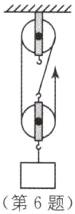 第6题