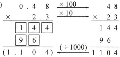 fracD1104frac9611041000