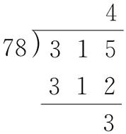 312
