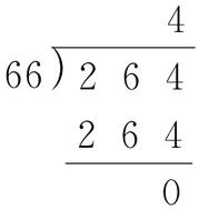 264