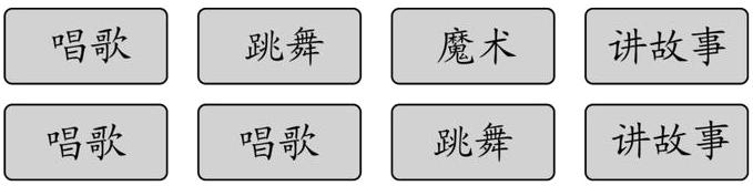 唱歌唱歌跳舞讲故事