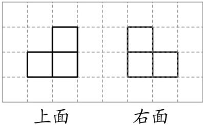 右面上面