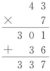 337